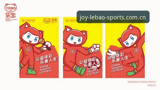 乐宝体育平台使用评测：从安装到实战的全流程技术解析